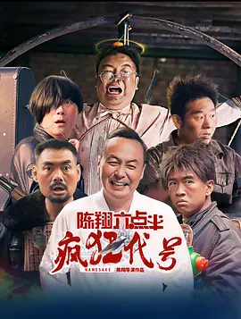 日韩欧美在线一级一中文字暮